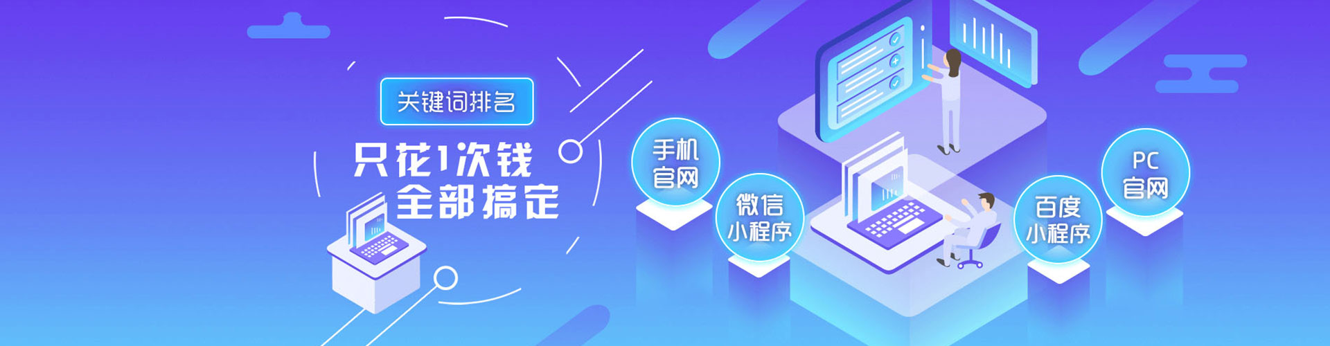 东乡百度平台推广