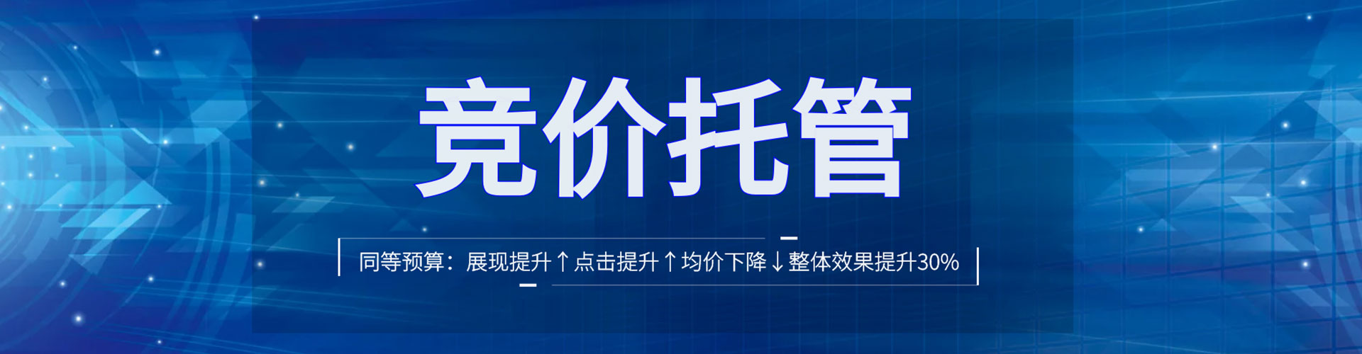 东乡百度如何推广