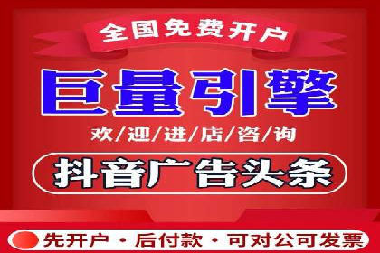 短视频平台的信息流优化：从内容到推广的全方位策略